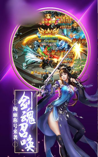九州闻仙录_截图3
