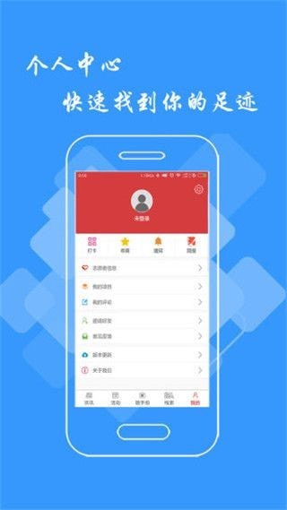 文明江西_截图2