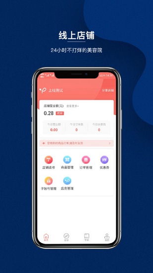 律小丫plus