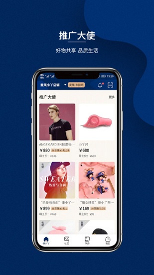 律小丫plus