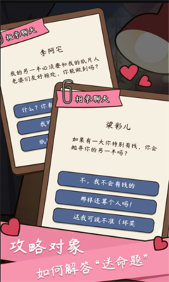 人生管理器