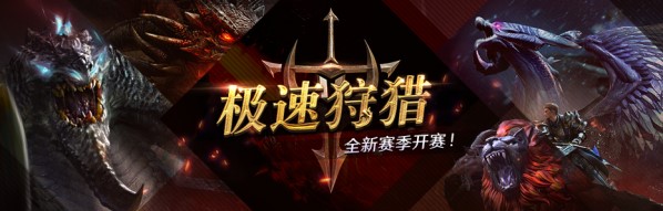 猎魂觉醒牛牛二队怎么打 猎魂觉醒牛牛二队怎么打