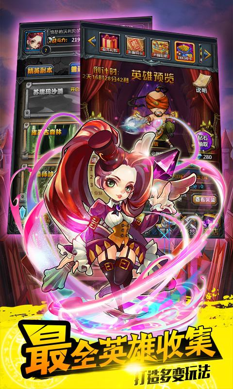 撸啊撸德玛西亚