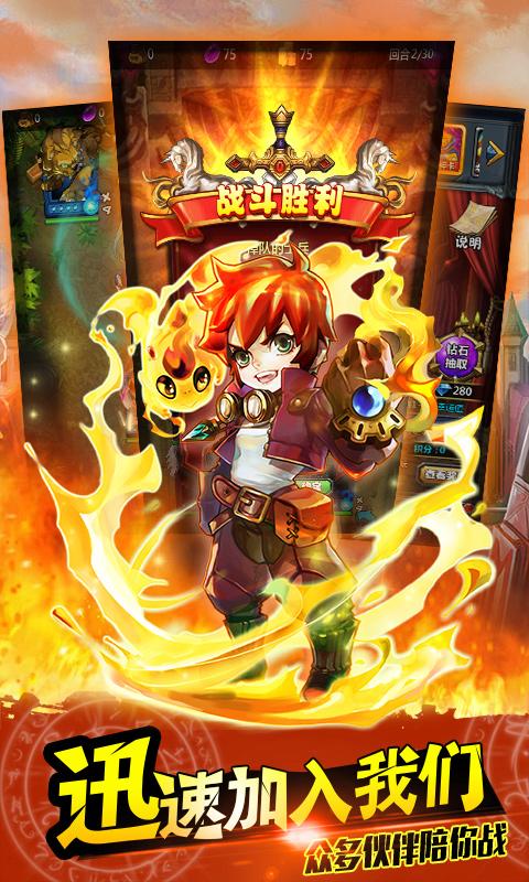 撸啊撸德玛西亚