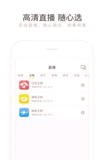 快点投屏_截图2