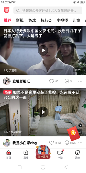 截图2