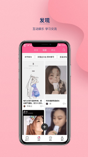 律小丫plus