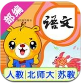 小学语文识字