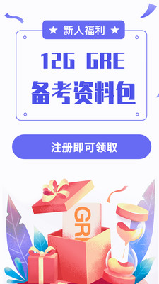 雷哥gre_截图4