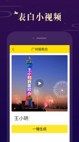 biu神器