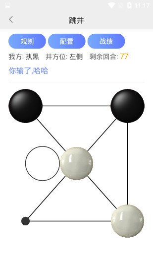 手速达人