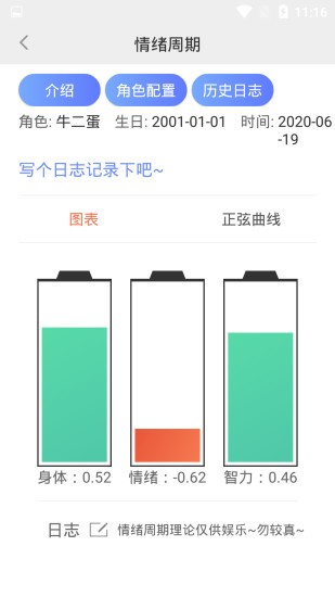 手速达人
