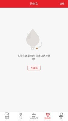 乐呗_截图2