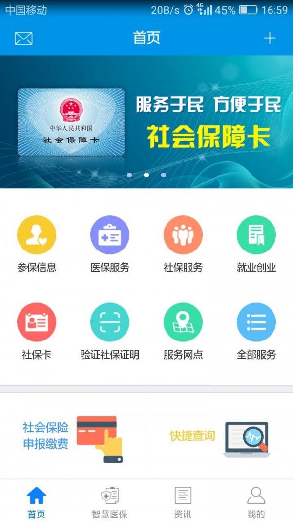 截图4