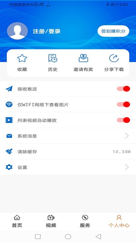大美湟源