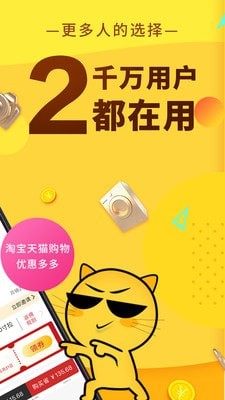 果冻宝盒_截图2