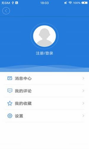津南好_截图1