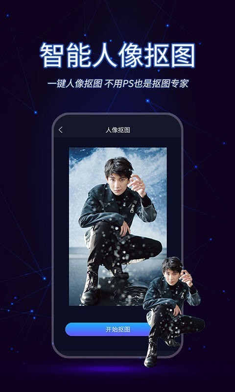 懒人视频制作_截图1