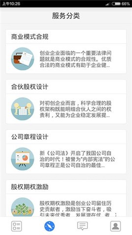 律小丫plus