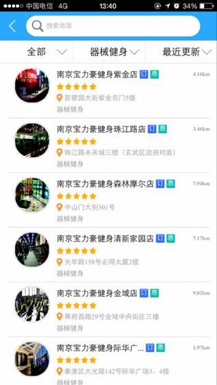 宁体汇_截图2