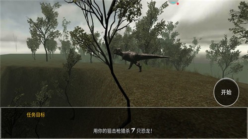 恐龙捕猎