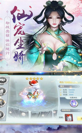 九州幻想记