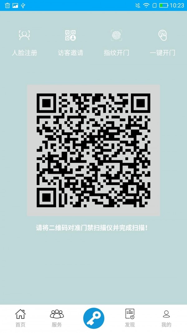 截图3