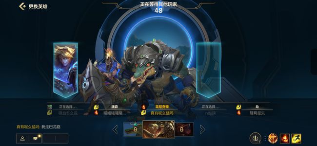 英雄联盟手游中选择何种武器打击锐雯