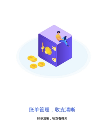 拉粉粉司机端