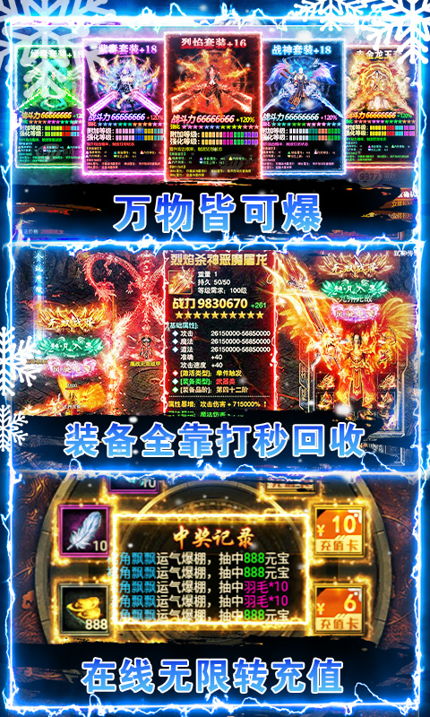 疾风大冒险_截图1