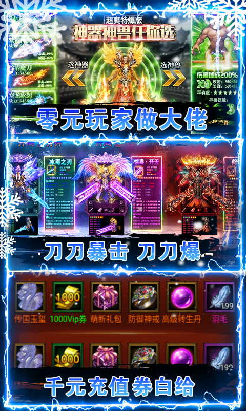 疾风大冒险_截图4