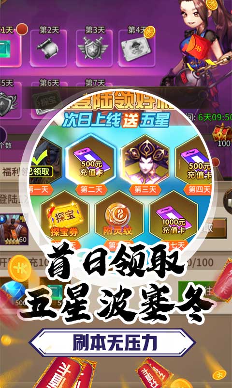 雷电战机v