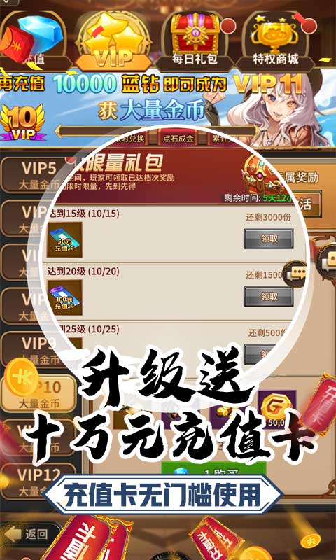 雷电战机v