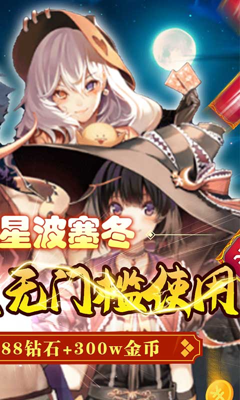 雷电战机v