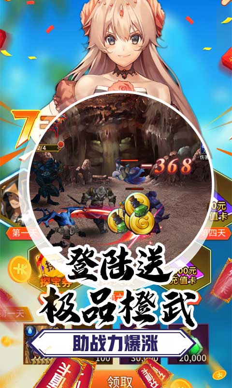 雷电战机v
