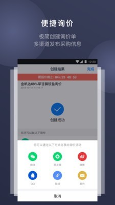 可诚