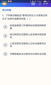 青云题库