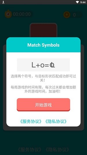 每天去清理
