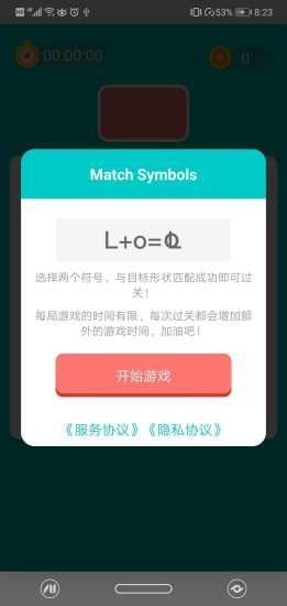 每天去清理