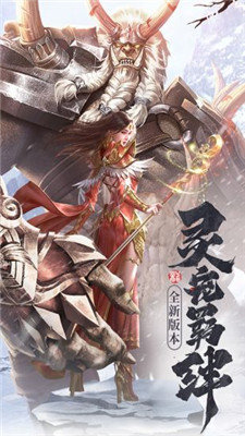 飘逸传世_截图3