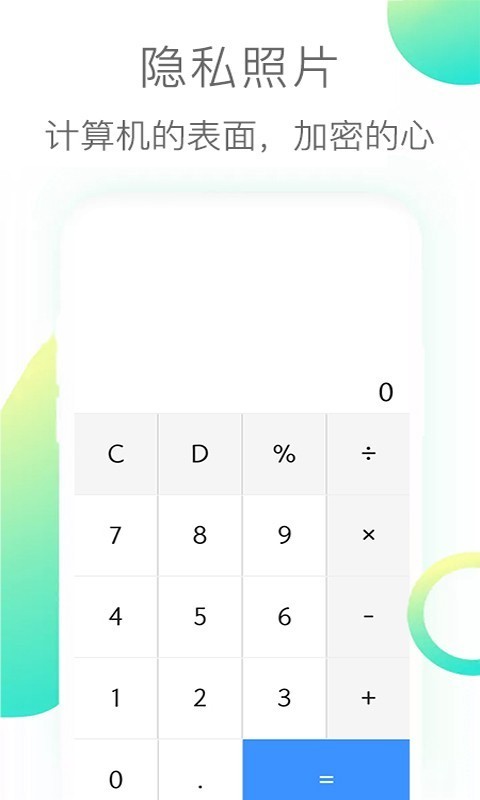 截图1