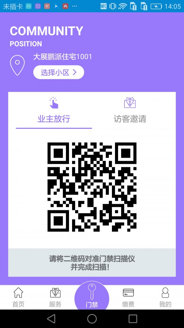 悦居生活