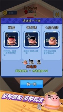 动物吃鸡世界_截图3