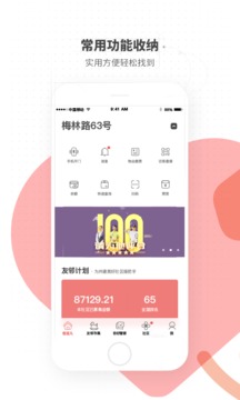 住这儿