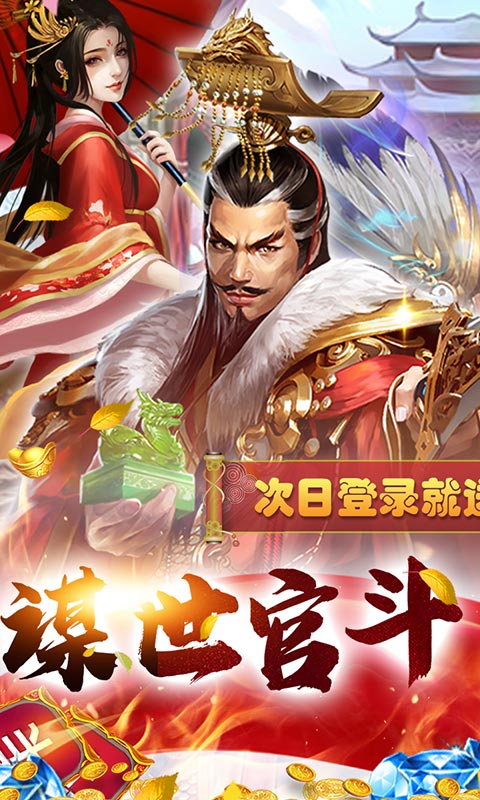 国战