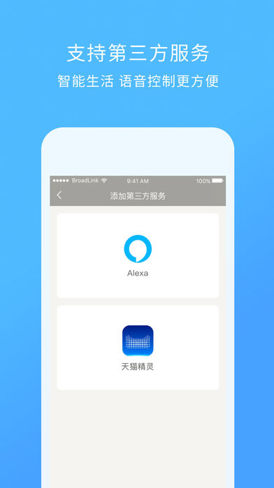 智慧星