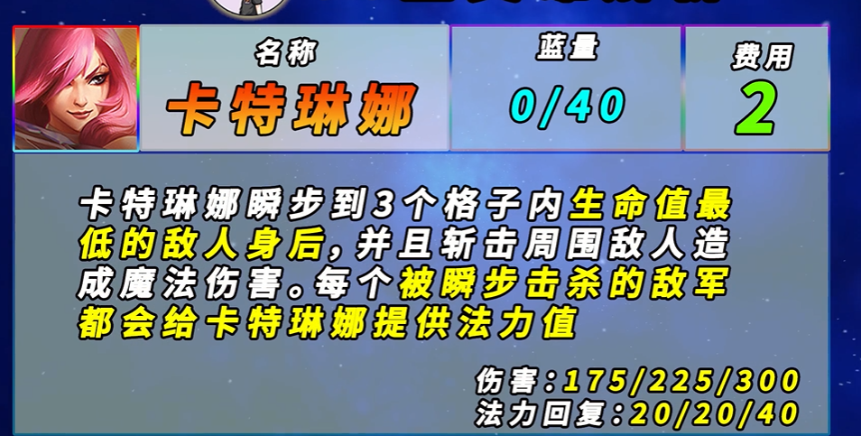 谁知道龙族阵容搭配金铲铲之战的秘密 谁知道龙族阵容搭配金铲铲之战的秘密