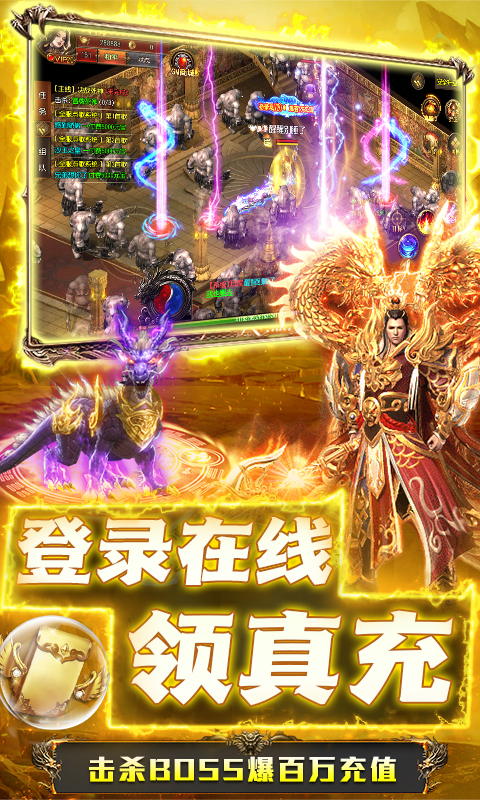 烈火星辰