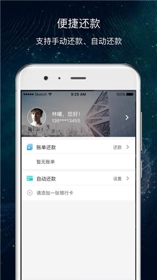 即分期超g会员