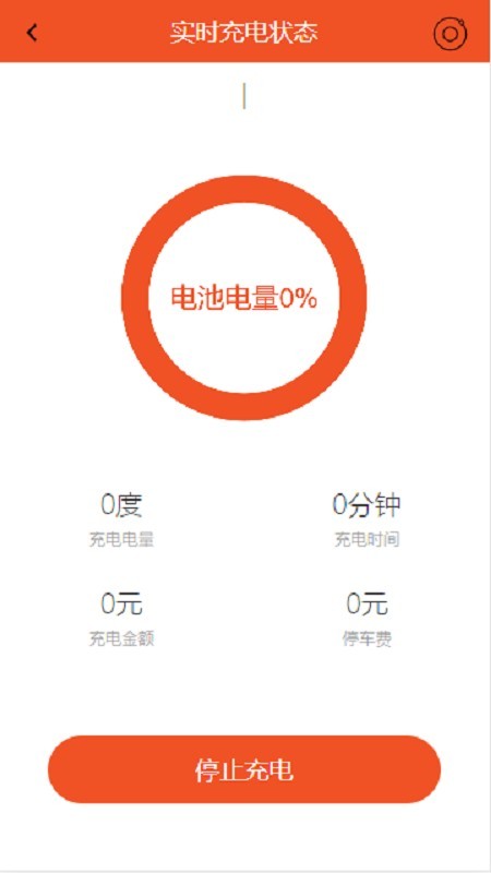 蓉e充